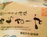 鶏せせりのネギ塩焼き作り方1写真