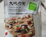 かぼちゃの彩り種のせサラダ作り方3写真