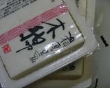 にくどうふ作り方7写真