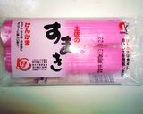 豪華に大皿で皆でワイワイ♪高知のそうめん作り方2写真