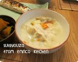 中華風☆うちの定番♪♪豆乳スープ♪作り方5写真