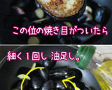 簡単旨い間違い無い！【茄子の紫蘇絡め焼】作り方8写真