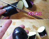 簡単旨い間違い無い！【茄子の紫蘇絡め焼】作り方5写真