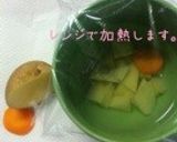 幼稚園お弁当 ⑦作り方1写真