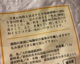 四毒抜き ゴボウの酒粕胡麻和え作り方3写真