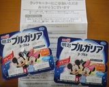 ジャムを入れて♪ヨーグルトソース！作り方1写真