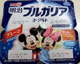 ヨーグルトパンプキンモンブラン作り方9写真