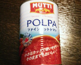 イワシと野菜のカポナータ風トマト煮込み♪作り方1写真
