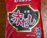 魚のあらで簡単赤だし・カルシウム補給作り方4写真