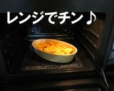 ★簡単★ギュッ！と濃縮グリルバターナッツ作り方4写真