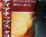 簡単ナチョスでメキシカン☆作り方1写真