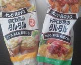 タルタルde簡単はんぺんはさみ焼き♪作り方5写真