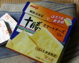 ランチに♬ころころチーズとチキンのサンド作り方4写真