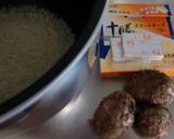 スマートチーズ入り、里芋の炊き込みご飯作り方1写真