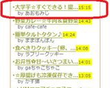 大学芋☆すぐできる！揚げない！作り方5写真