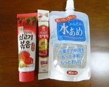 超・簡単!トッポギ作り方9写真