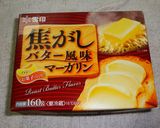 ステラおばさん風☆焼き芋キューブクッキー作り方1写真