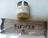 そばパスタで和風クリーム味噌ソース作り方1写真