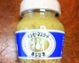 本格お店の味/万能・エビマヨソース作り方1写真