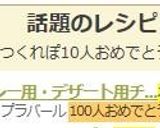 カレー用・デザート用チーズ　パニール作り方20写真