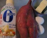 パルゼロを使いチョコ入りスイートポテト風作り方1写真