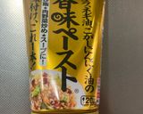 大根の皮のツナ炒め作り方4写真