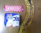 ヨーグルトバナナ ババロア風作り方1写真
