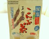 鶏ごぼうの混ぜご飯作り方8写真