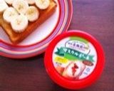 朝食に♬オシャレで美味しいバナナトースト作り方2写真