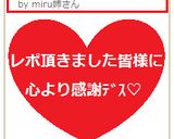 (*´∪ﾟp【o｡豚マヨキムチ｡o】q作り方8写真