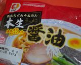 いらっしゃいませ~♡おうちラーメン作り方1写真