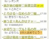 えのきDEチーズ✿トースト♫♬作り方6写真
