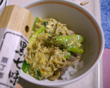 鴨と卵の親戚丼作り方11写真
