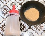 牛ミスジのおじや作り方5写真
