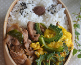 お弁当にグー♪ゴーヤの和風玉子焼き作り方7写真