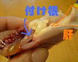 カワハギ(丸ハギ)の小鍋仕立て作り方6写真
