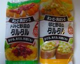 【タルタル&トマト】のポテトグラタン。作り方4写真