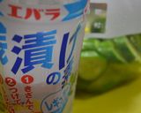 きゅうりの浅漬け～我が家の定番～作り方5写真