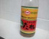 超簡単☆塩味スープ作り方1写真