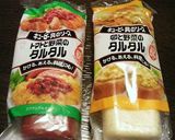 簡単赤と白のタルタルDEクロスティーニ♪作り方1写真