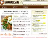 ドライカレー作り方10写真