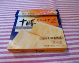 博多風おにぎり☆メンタイ高菜チーズ作り方3写真