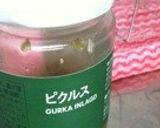 ピクルスディップ作り方4写真