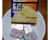 ♪納豆とチーズ♪　ミニ春巻作り方4写真