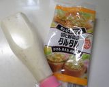 *＊薩摩芋＆林檎のカナッペ風♬*。作り方8写真