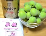 ブランデー梅酒作り方1写真