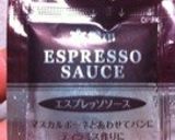 でんせつのバニラ・アイス作り方2写真