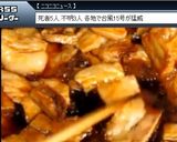 しびれ豚丼♪(帯広系の甘辛ダレで！)作り方11写真