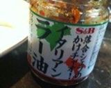 カラスミと水菜のシンプルパスタ作り方5写真