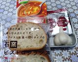 ガーリックトースト入り🥖オニオングラタンスープ✨作り方1写真
